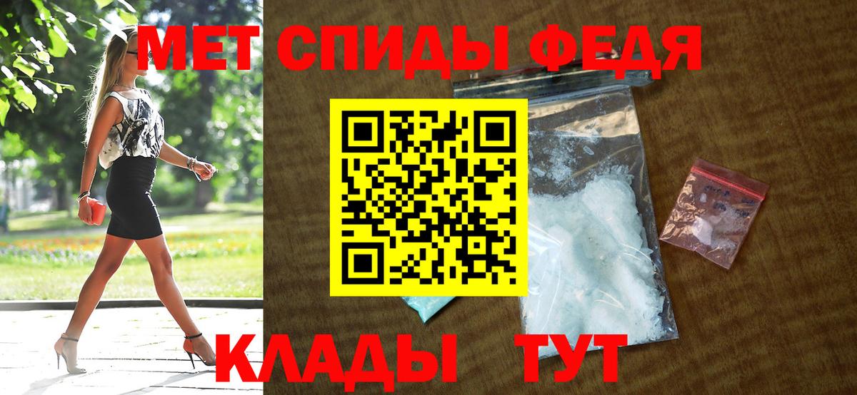 Amphetamine  Вход с VPN  Видное  АМФЕТАМИН Premium 