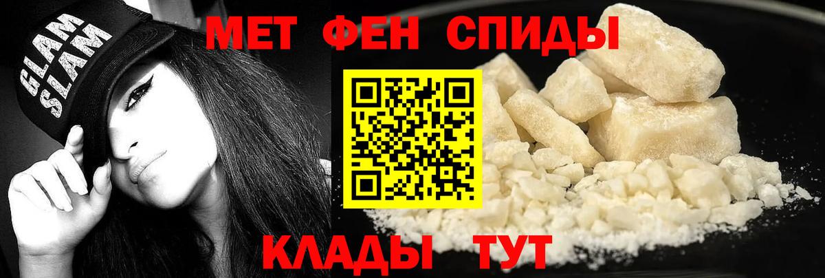 Amphetamine Premium Видное