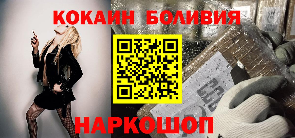 Cocaine VHQ Видное