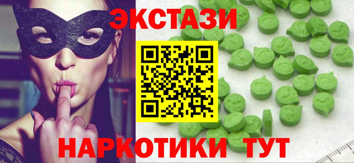 Экстази Punisher Видное