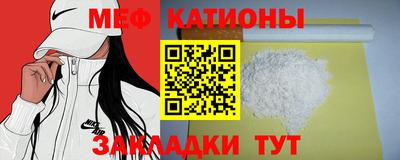 соль курить ск Шелехов