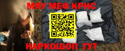 гашик Шебекино