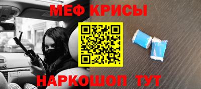гашик Шебекино