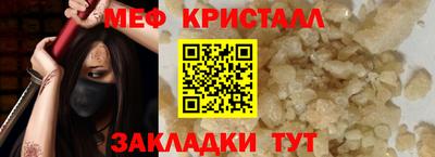 кокаин VHQ Шахты