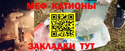 кокаин VHQ Шахты