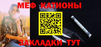 соль курить ск Шелехов