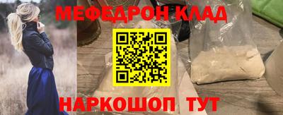 соль курить ск Шелехов
