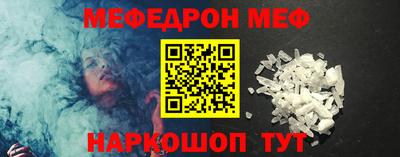 соль курить ск Шелехов