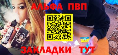 кокаин VHQ Шахты