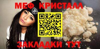 кокаин VHQ Шахты
