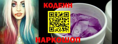 соль курить ск Шелехов