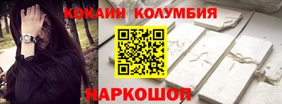 кокаин VHQ Шахты