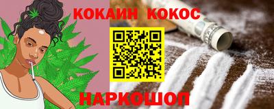 кокаин VHQ Шахты
