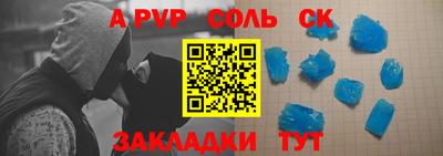 гашик Шебекино