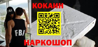 гашик Шебекино