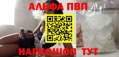 кокаин VHQ Шахты