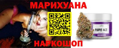 соль курить ск Шелехов