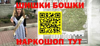гашик Шебекино