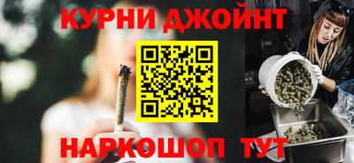 гашик Шебекино