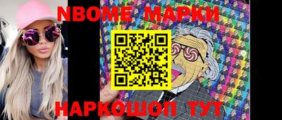 кокаин VHQ Шахты