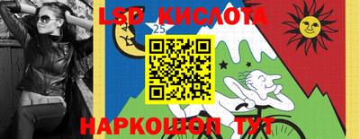 соль курить ск Шелехов