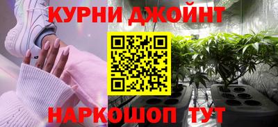 соль курить ск Шелехов