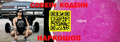 кокаин VHQ Шахты
