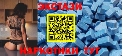 гашик Шебекино