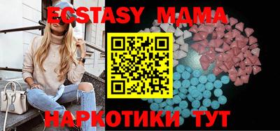 гашик Шебекино