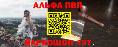 соль курить ск Шелехов
