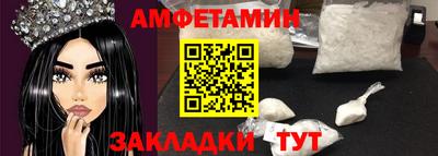 соль курить ск Шелехов