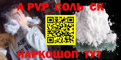 кокаин VHQ Шахты