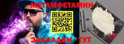 кокаин VHQ Шахты