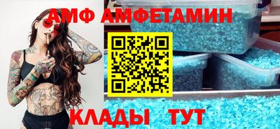 соль курить ск Шелехов