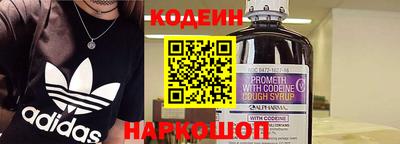 гашик Шебекино