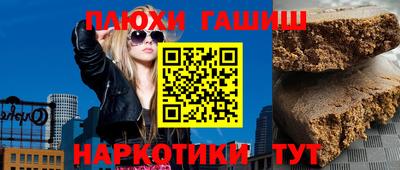 кокаин VHQ Шахты