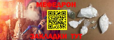 соль курить ск Шелехов