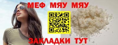 соль курить ск Шелехов