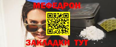 гашик Шебекино