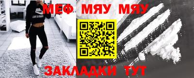 гашик Шебекино