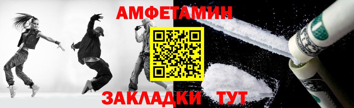 Первитин Methamphetamine  Первитин  Вход с VPN  Видное  Первитин Methamphetamine 
